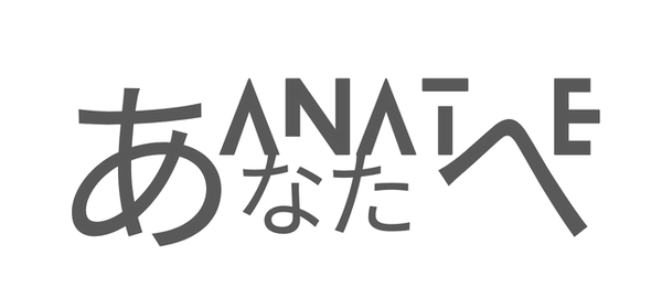ANATA-e